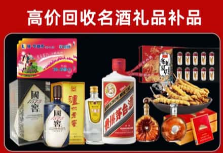 甘孜回收80年茅台公司在哪？